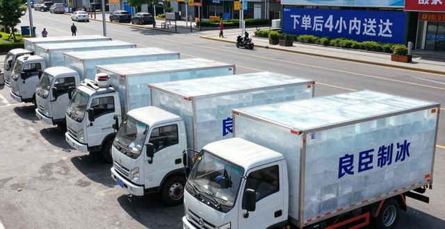 贵阳工业冰块哪里买 本地制冰厂直供价格表